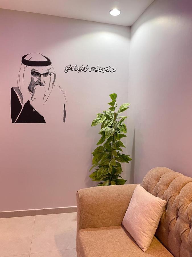 فيلا هابي نايت Villa Ash Shafā Esterno foto